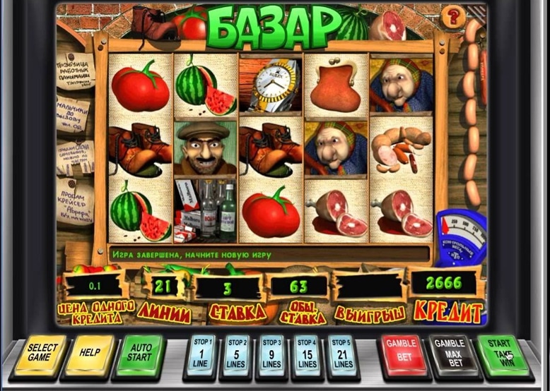 Игровой автомат Bazar бесплатно без регистрации