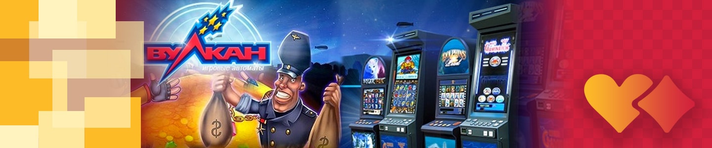 играть в демо слоты vulkan 777 на деньги