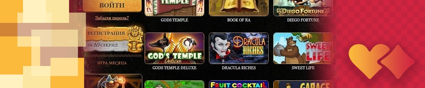 играть в игровые автоматы казино белатра бесплатно и без регистрации