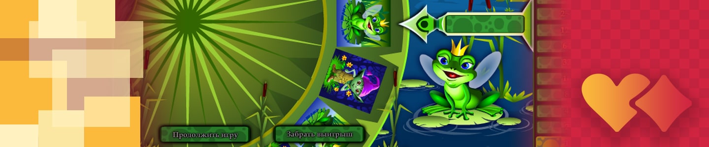 скачать игровые аппараты супер лягушки бесплатно на андроид